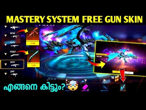 FREE GUN SKIN എങ്ങനെ കിട്ടും? MASTERY SYSTEM 🤯 free gun skin 😱 free fire new event malayalam,