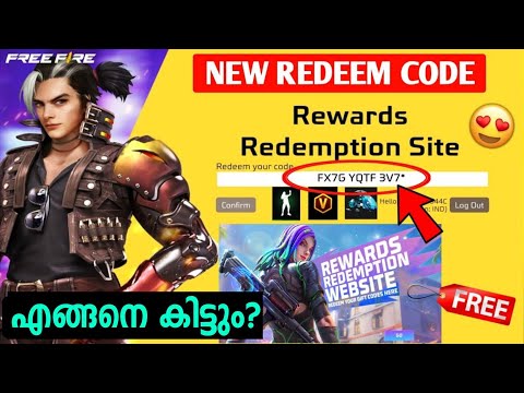 Free Fire Max New Redeem Code Today | Rewards Redemption Website |Free Fire Redeem Code എപ്പോൾ വരും