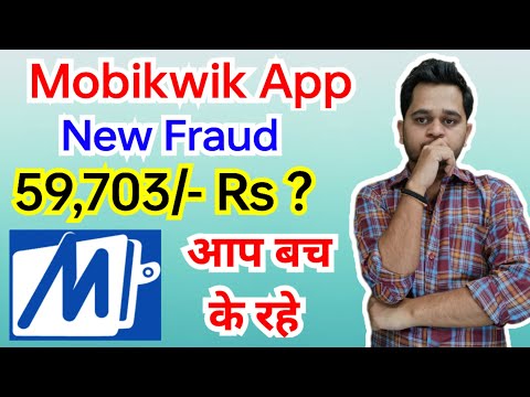 Mobikwik App New Fraud 59,703/- Rs ? | Bach Ke Rahe Doston