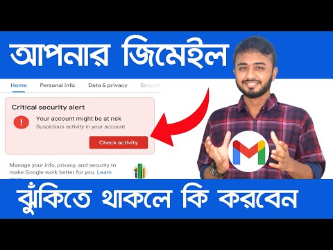 Gmail account Critical security alert।। Your account might be at risk।।ibm tech studio