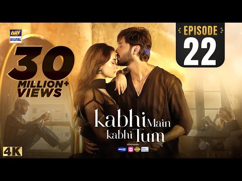 Kabhi Main Kabhi Tum Episode 22 | Fahad Mustafa | Hania Aamir | 23 Sep 2024 (Eng Sub) ARY Digital