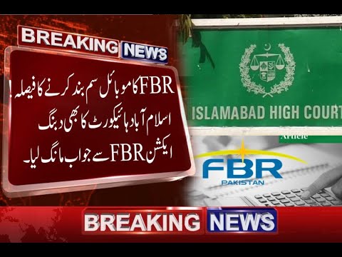 FBR | Sim Blocking | Islamabad Hight Court | orders | PTA Update