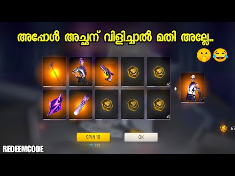 ഇത്രയും സ്നേഹവോ😳VIOLET RING Event spinning🔥REDEEMCODE 🔥 UNBELIEVABLE LUCK IN FREE FIRE!! 😱💎 MEGAMER