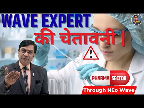 WAVE EXPERT की चेतावनी ! Pharma Sector Analysis | Through NEo Wave | Elliott Wave Theory